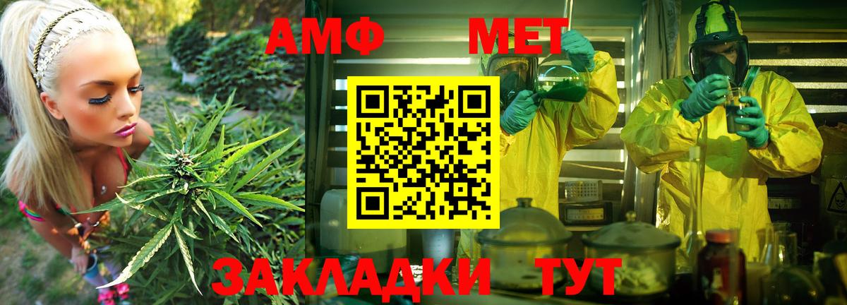 Amphetamine  Amphetamine 97%  Вход с VPN  OMG зеркало  АМФЕТАМИН  Аргун 
