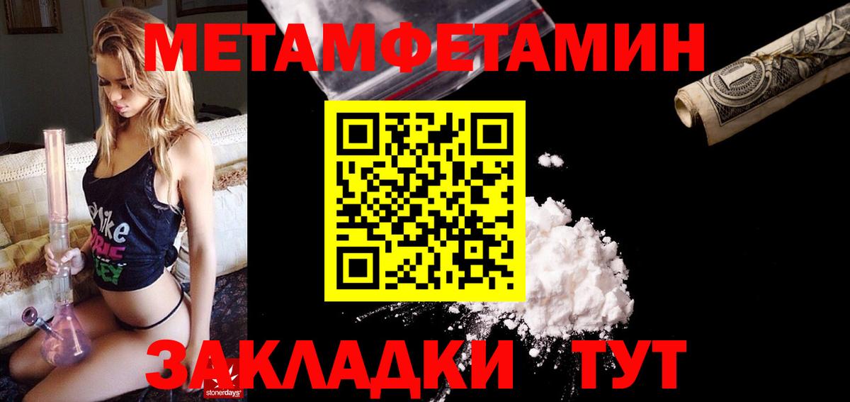 АМФ Premium Аргун