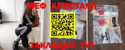 герыч Чебаркуль