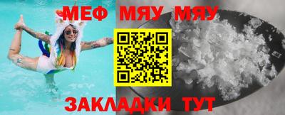 спайс Чапаевск