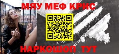 спайс Чапаевск