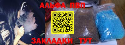 спайс Чапаевск
