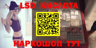 спайс Чапаевск