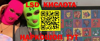 спайс Чапаевск