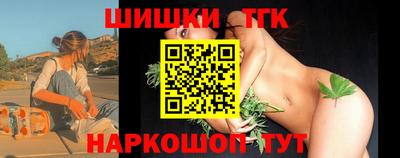спайс Чапаевск