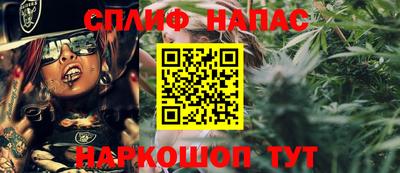 спайс Чапаевск