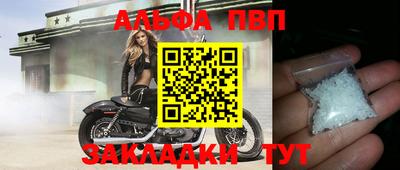 первитин Чебоксары
