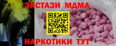 спайс Чапаевск