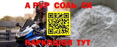 герыч Чебаркуль