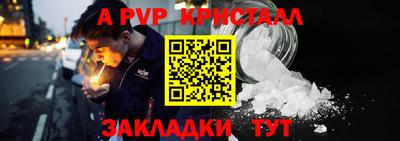 первитин Чебоксары