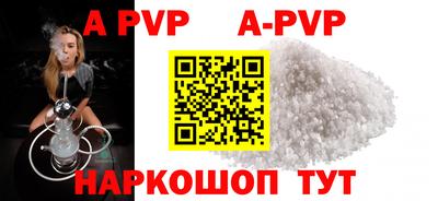 герыч Чебаркуль