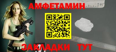 спайс Чапаевск