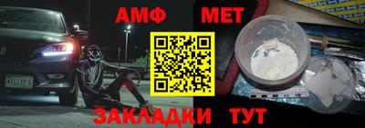 спайс Чапаевск