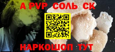 герыч Чебаркуль