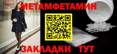 герыч Чебаркуль