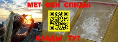 спайс Чапаевск