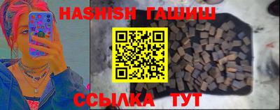 герыч Чебаркуль