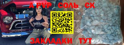 первитин Чебоксары