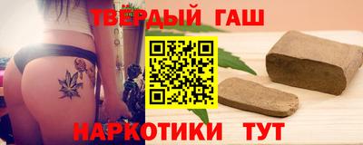 спайс Чапаевск