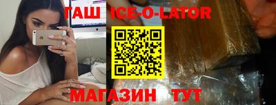 спайс Чапаевск