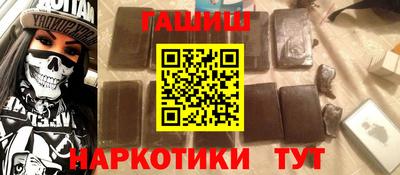 герыч Чебаркуль