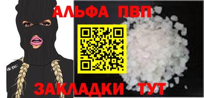 первитин Чебоксары