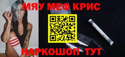 первитин Чебоксары