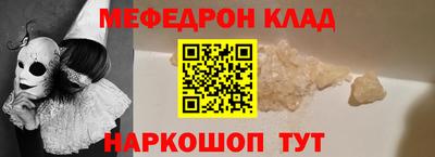 первитин Чебоксары