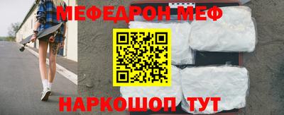 первитин Чебоксары