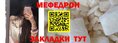 спайс Чапаевск