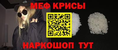 первитин Чебоксары