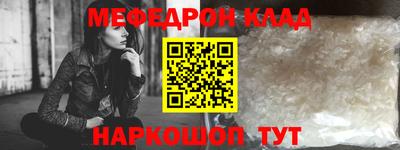спайс Чапаевск
