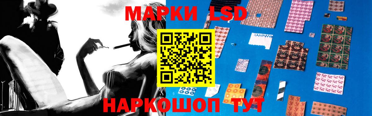 Лсд 25 экстази ecstasy Аргун