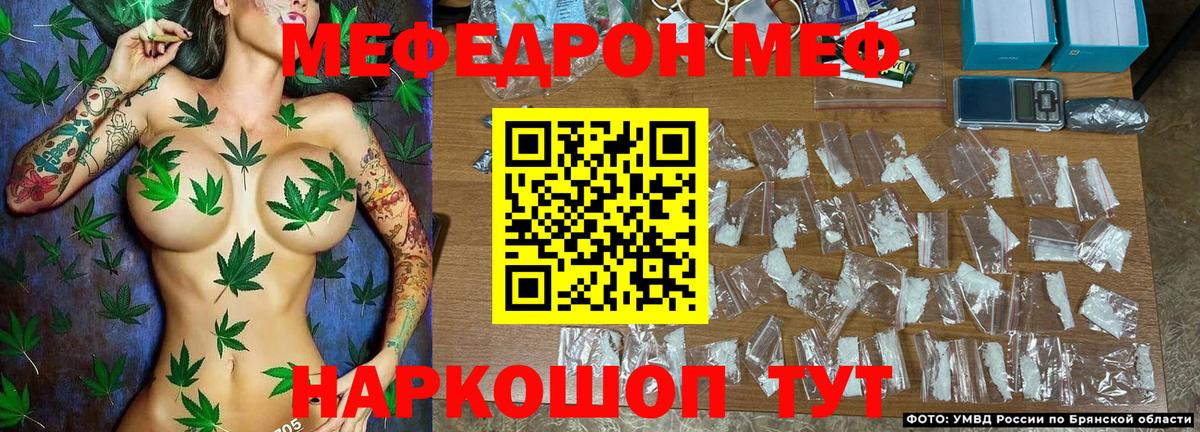 Аргун  МЯУ-МЯУ 4 MMC  Вход с VPN  МЕФ  Мефедрон мяу мяу 