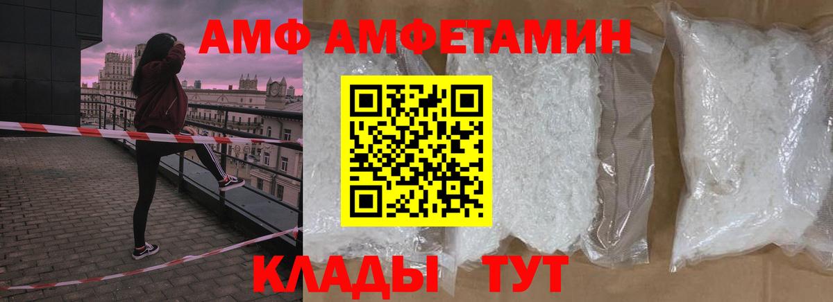 МЕТАМФЕТАМИН винт Аргун