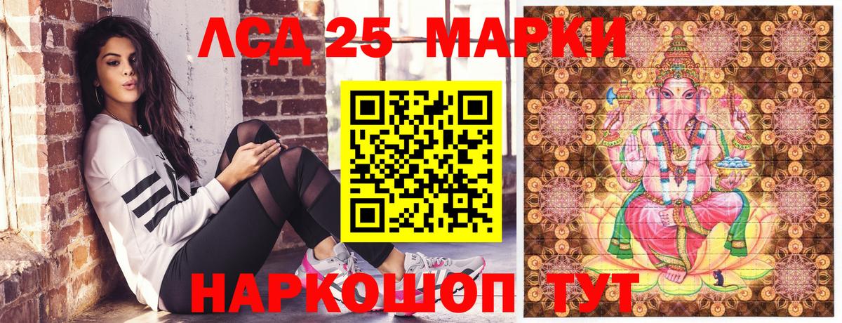 Марки 25I-NBOMe 1500мкг  Марки 25I-NBOMe 1500мкг  Вход с VPN  Аргун 