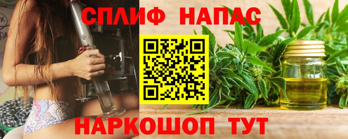 Каннабис OG Kush  Бошки Шишки Bruce Banner  Канабис план  Вход с VPN  Конопля планчик  Аргун 
